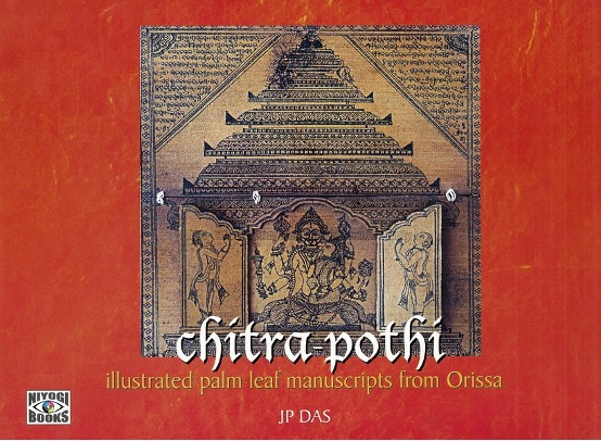 Chitra-pothi : illustrated palm-leaf manuscripts from Orissa  by  Jagannatha Prasada Das