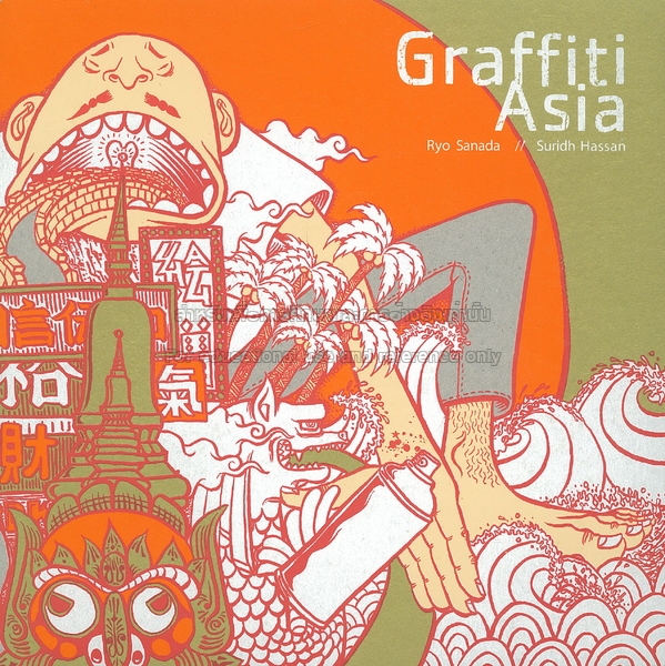 Graffiti Asia  by Ryo Sanada / Suridh Hassan