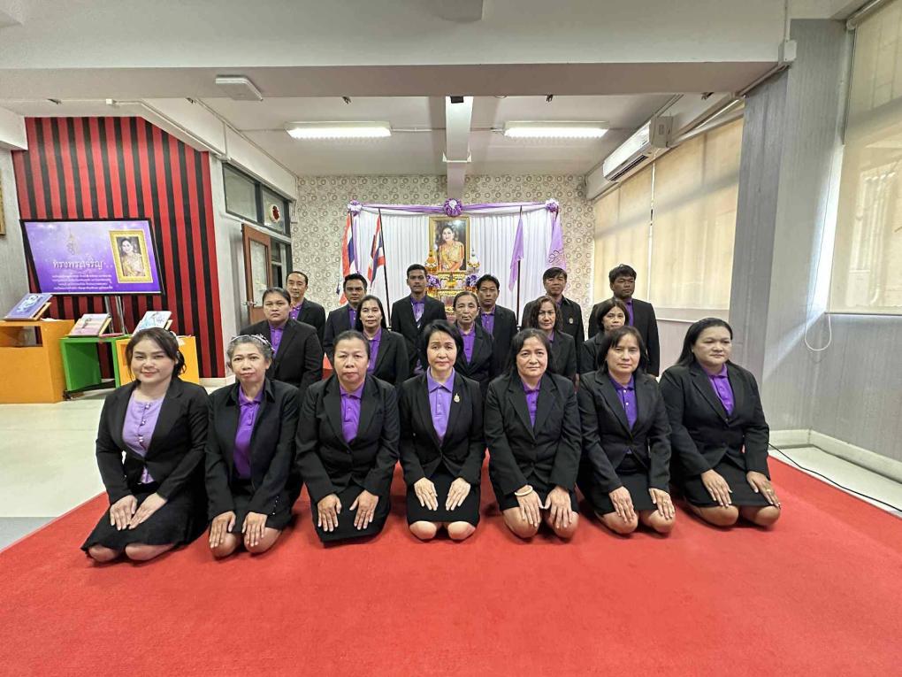 ผู้บริหารและบุคลากรสำนักวิทยบริการ ร่วมกิจกรรมถวายพระพรชัยมงคล เนื่องในโอกาสวันเฉลิมพระชนมพรรษา สมเด็จพระนางเจ้าสุทิดา พัชรสุธาพิมลลักษณ พระบรมราชินี 3 มิถุนายน 2568