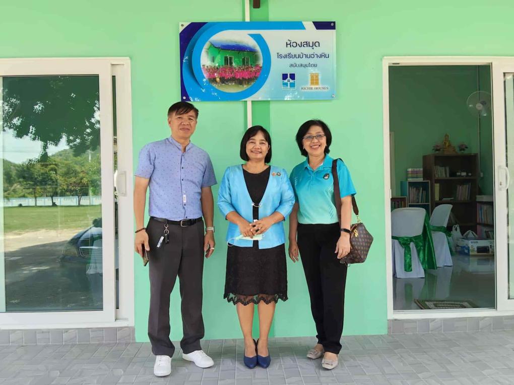 สำนักวิทยบริการฯ ลงพื้นที่สำรวจห้องสมุดโรงเรียนบ้านอ่างหิน อำเภอชะอำ จังหวัดเพชรบุรี เพื่อดำเนินงานโครงการบริการวิชาการพัฒนาห้องสมุดโรงเรียนและชุมชนท้องถิ่น