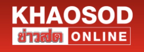 Khaosod Online