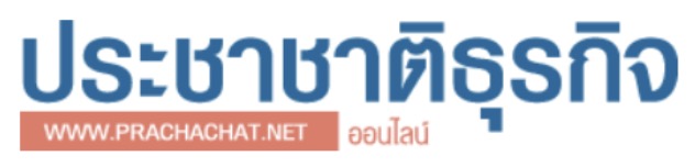 Prachachat Business