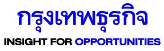 กรุงเทพธุรกิจ