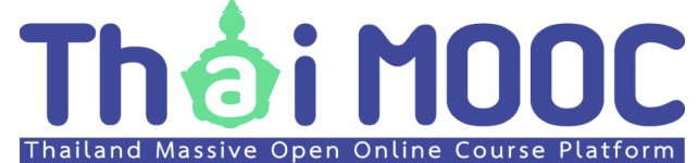Thai MOOC: การศึกษาแบบเปิดเพื่อการเรียนรู้ตลอดชีวิต