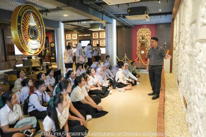 บริการนำชมห้องสมุดและศูนย์ศาสตร์พระราชาฯ