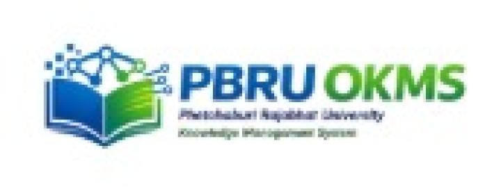 ฐานข้อมูลคลังดิจิทัลมหาวิทยาลัยราชภัฏเพชรบุรี