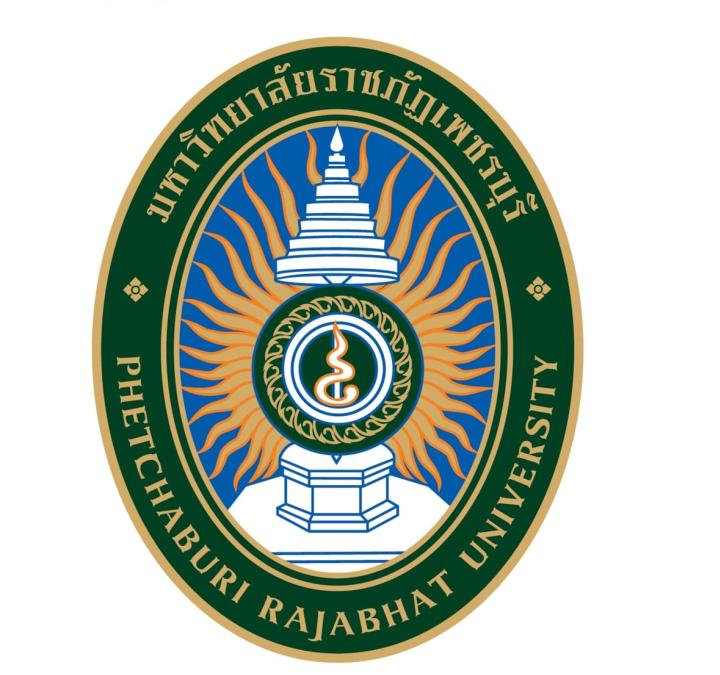 PBRU Science Journal