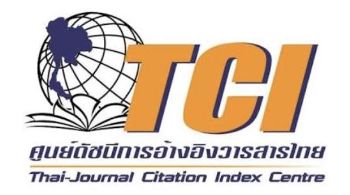วารสารที่สำนักฯ จัดหา