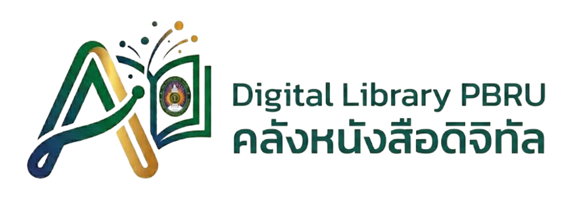 Digital Library PBRU