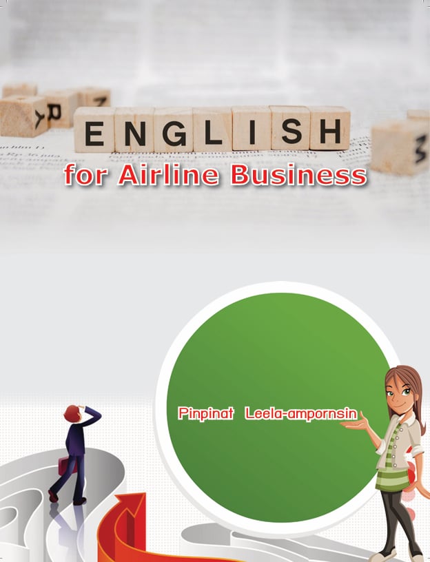 ภาษาอังกฤษสำหรับธุรกิจสายการบิน