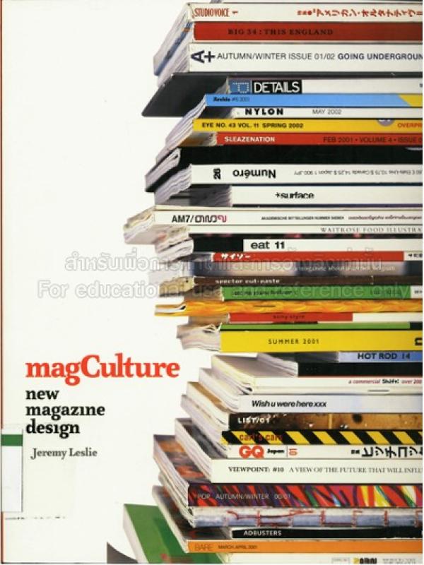 MagCulture: new magazine design by Jeremy Leslie (Z 246 M189 2003)