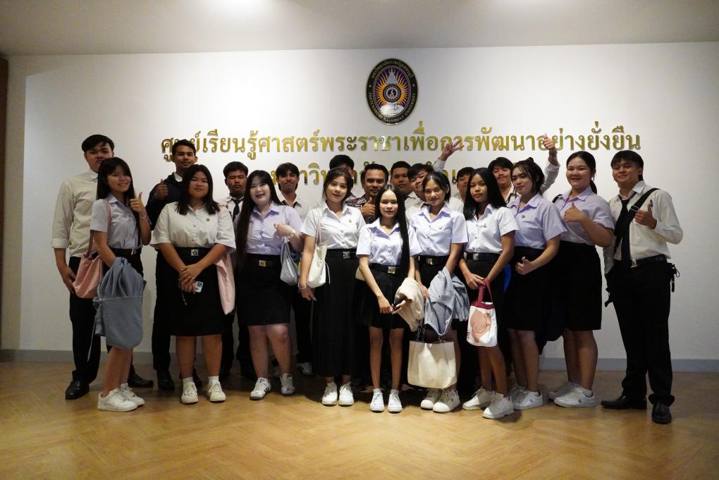 สำนักวิทยบริการฯ นำนักศึกษาสาขารัฐประศาสตร์ ชั้นปีที่ 1 คณะมนุษยศาสตร์และสังคมศาสตร์ มหาวิทยาลัยราชภัฏเพชรบุรี เข้าเยี่ยมชมศูนย์เรียนรู้ศาสตร์พระราชาและภูมิปัญญาราชภัฏเพชรบุรี