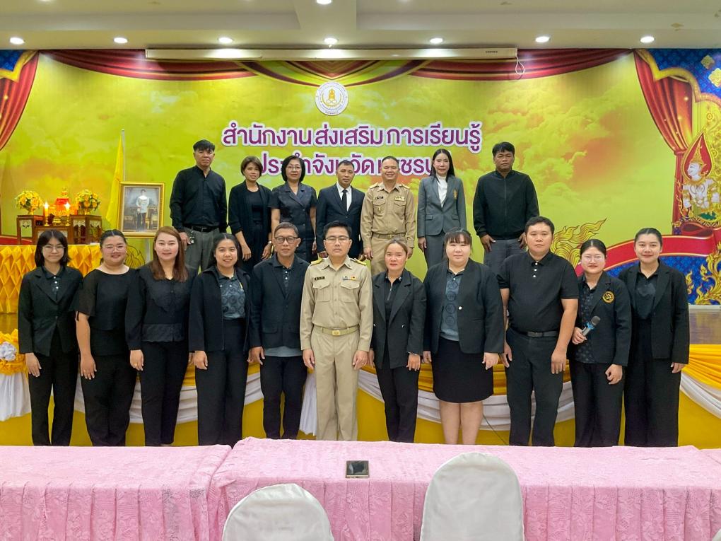 สำนักวิทยบริการฯ ร่วมเป็นวิทยากรให้ความรู้ในโครงการพัฒนาศักยภาพบุคลากรส่งเสริมการใช้เทคโนโลยีสู่การเป็น Smart Digital Library ในหัวข้อ 