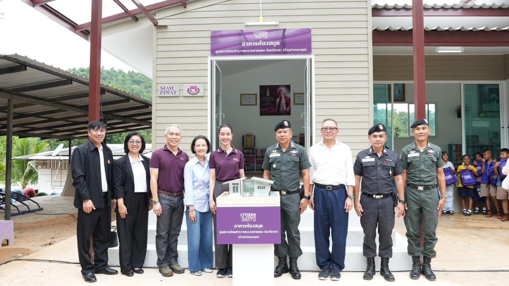 สำนักวิทยบริการและเทคโนโลยีสารสนเทศ มหาวิทยาลัยราชภัฏเพชรบุรี เข้าร่วมพิธีรับมอบอาคารห้องสมุดหลังใหม่ ศกร.ตชด.อินทรีอาสา(บ้านปาเกอะญอ) ตำบลป่าเด็ง อำเภอแก่งกระจาน จังหวัดเพชรบุรี