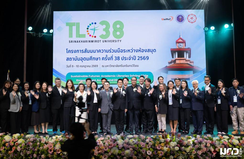 สำนักวิทยบริการและเทคโนโลยีสารสนเทศ มหาวิทยาลัยราชภัฏเพชรบุรี เข้าร่วมสัมมนาความร่วมมือระหว่างห้องสมุดสถาบันอุดมศึกษา ครั้งที่ 38 (TLC38)  ภายใต้แนวคิด Sustainable Futures : Academic Libraries Driving SDGs through Open Access and Digital Preservation ความยั่งยืนสู่อนาคต ห้องสมุดมหาวิทยาลัยกับการขับเคลื่อนเป้าหมายการพัฒนาที่ยั่งยืน (SDGs) ผ่านการเข้าถึงข้อมูลและการอนุรักษ์ทรัพยากรดิจิทัล